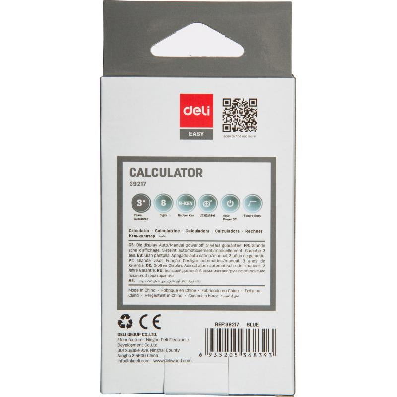 Калькулятор карманный Deli E39217, 8-р, батар., 102x61мм, синий