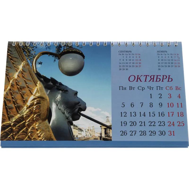 Календарь-домик настольный 2026 210х120, Санкт-Петербург, 14л, 115г, 2400-1
