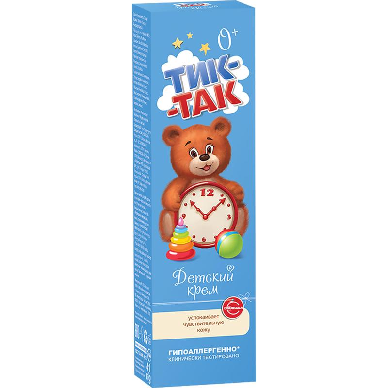 Крем Свобода Тик-Так детский 41гр