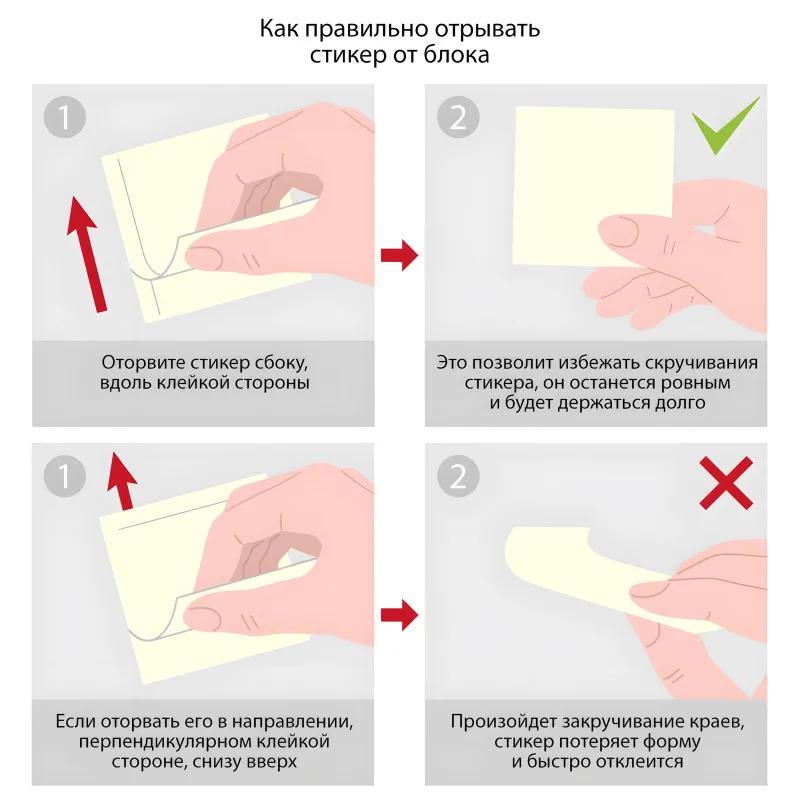 Стикеры Attache Simple куб 76х76, пастель 4 цвета 400 л