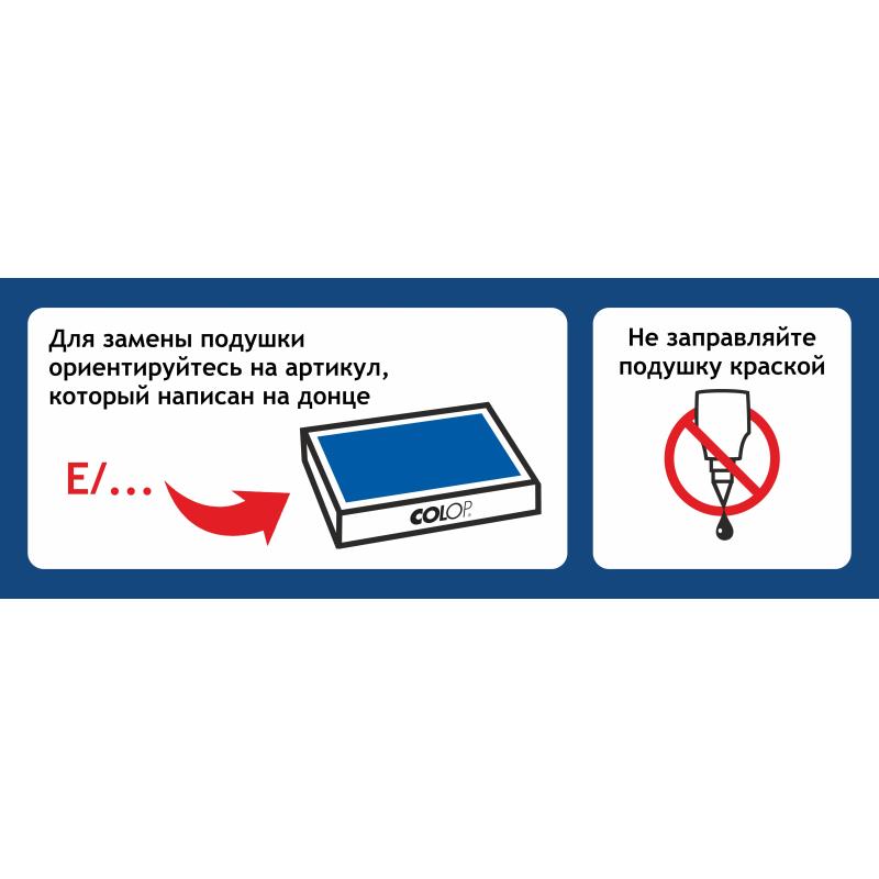 Штамп самонаборный NEW Printer С20/3-Set  3 строк 14х38мм с 1 кассой черный