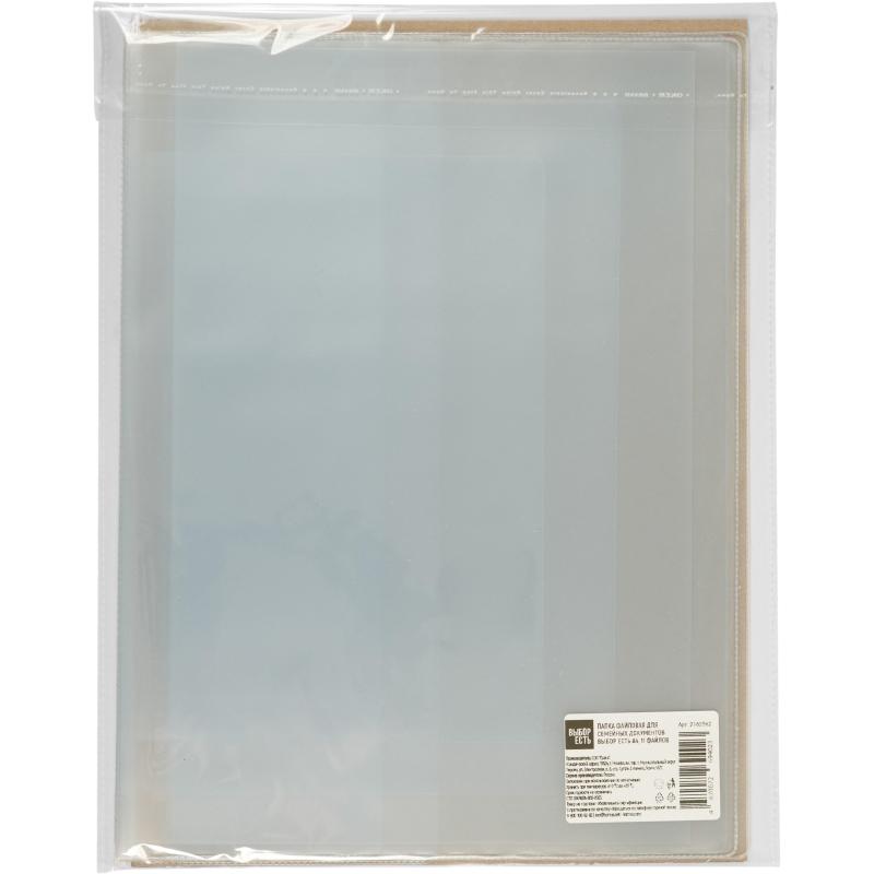 Папка файловая д/семейных док-ов Выбор есть А4, 11 файлов, прозр обложка