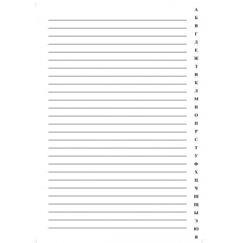 Телефонная книга бордо бумвинил А4 205х290мм, КЖ-1274