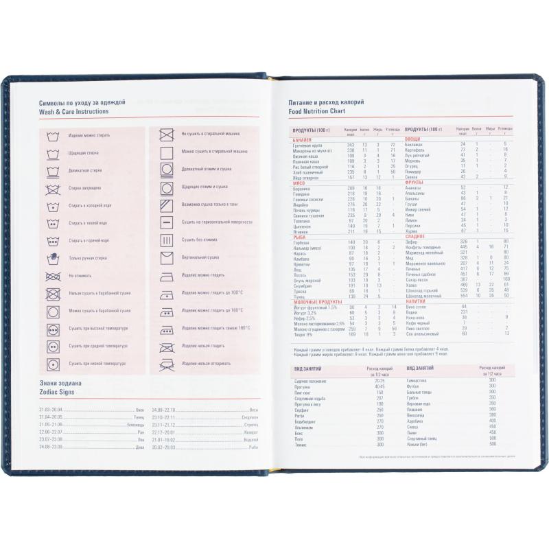 Ежедневник датированный 2026 Attache А5, 180л, 143х210мм, Сиам, синий