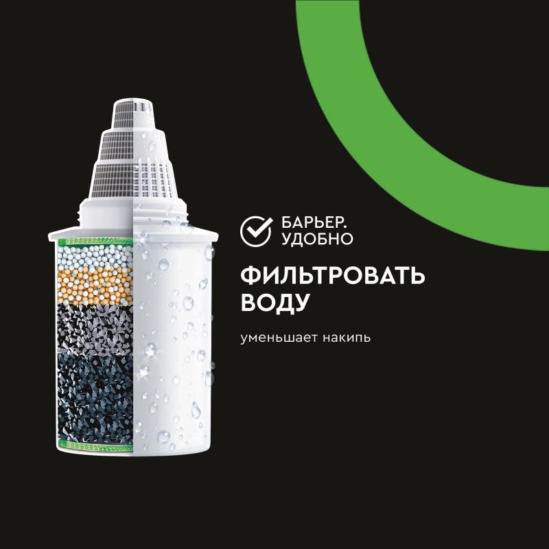 Картридж Барьер-6 для жесткой воды 3шт./уп