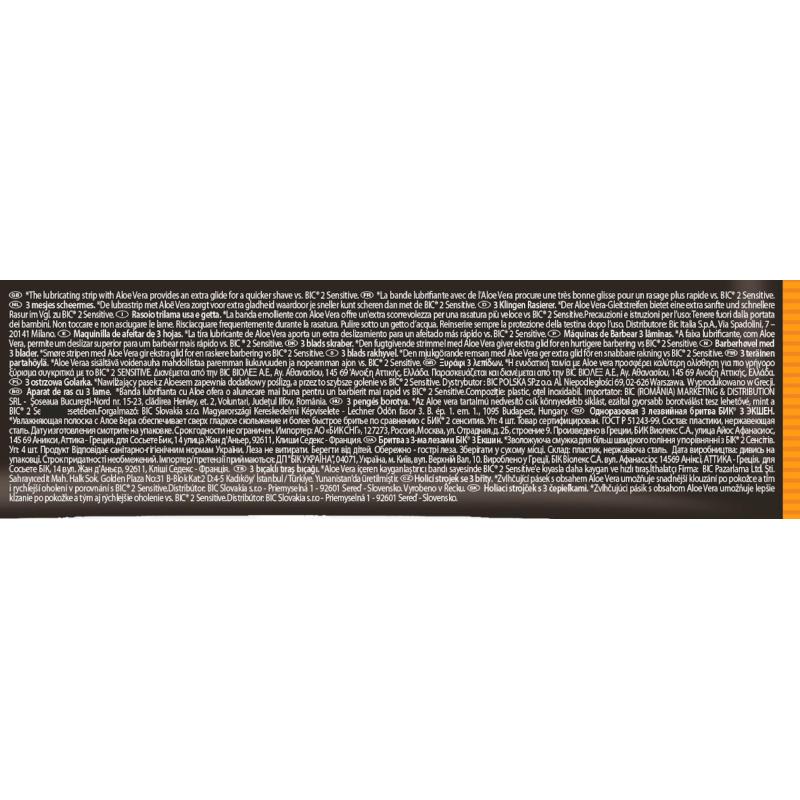 Бритва одноразовая  Муж Бик Экшен 3 лезв увл.полоска П4шт/уп 9194351 черн