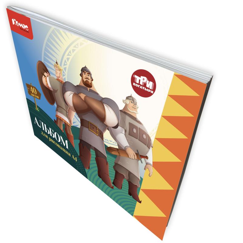 Альбом для рисования Комус Три богатыря 40л А4 скрепка обл.карт ВЛ 2шт/уп