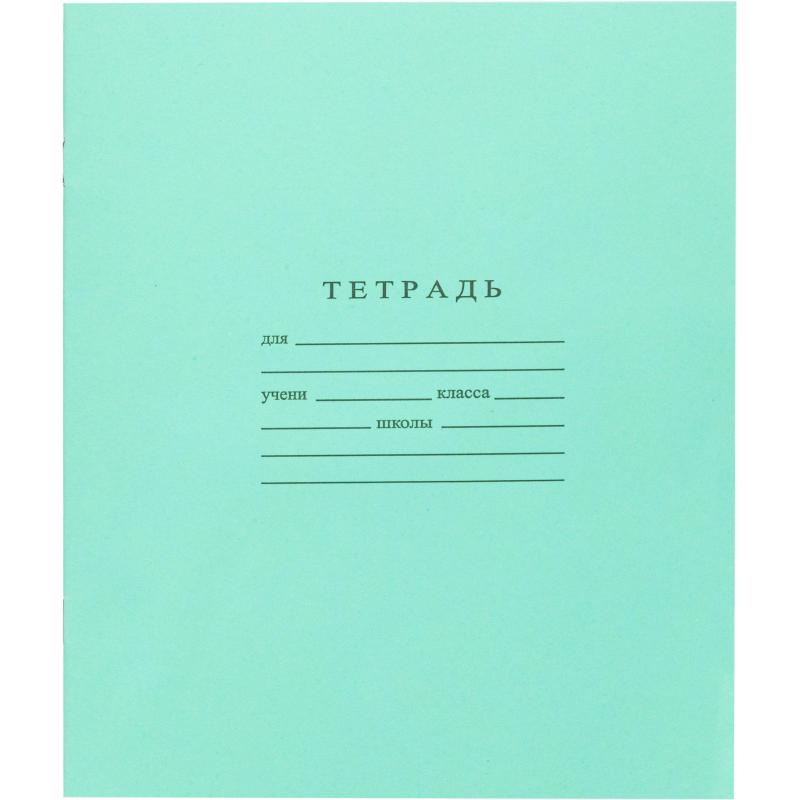 Набор школьный Отличник 36 предметов