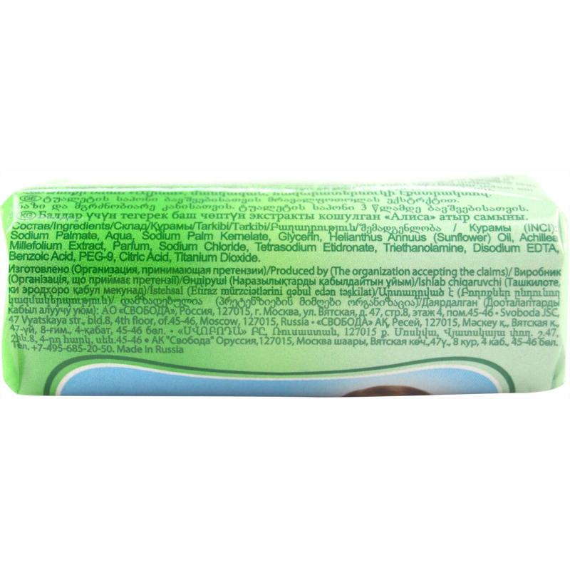 Мыло туалетное детское АЛИСА 150гр