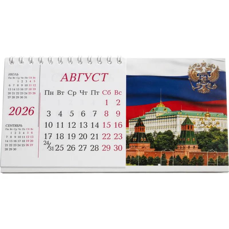 Календарь-домик настольный 2026 Atache, Госсимволика, 190х100