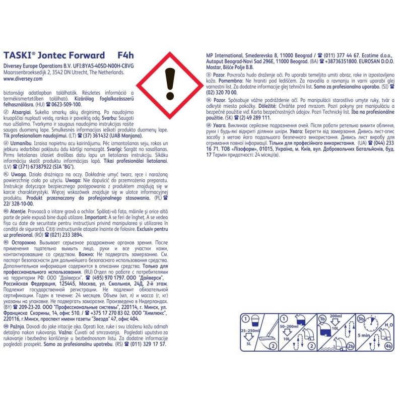 Профхим д/машин мойки и руч щел низкопенн Diversey/TASKI Jontec Forward, 5л