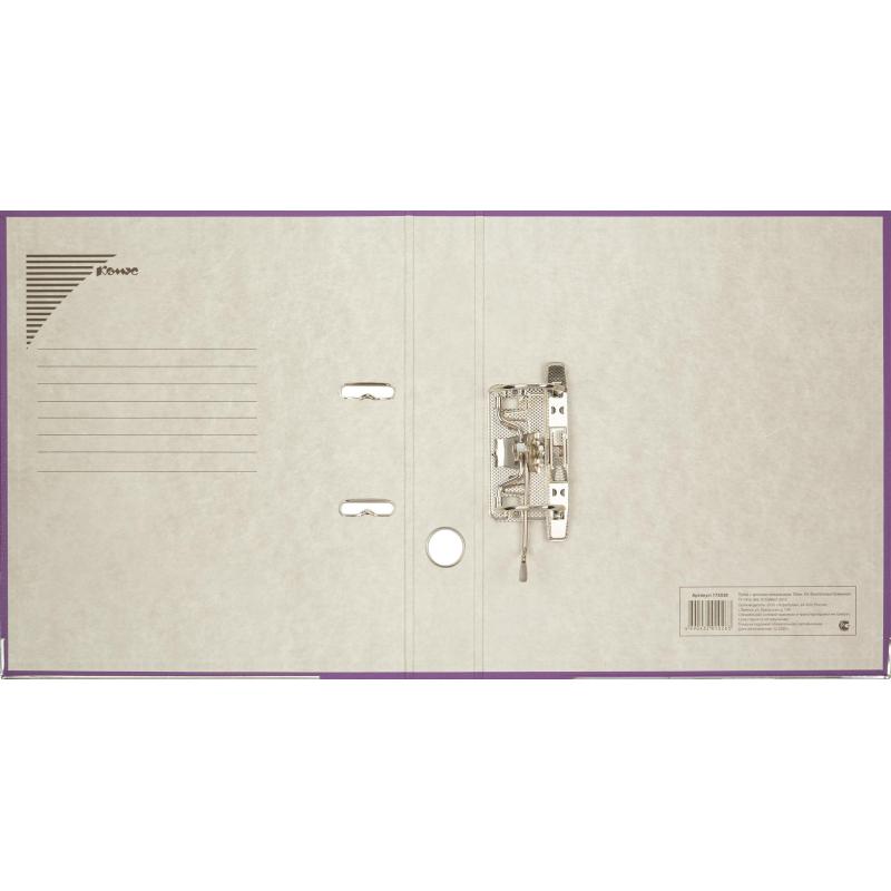 Папка-регистратор Комус Экономи 50мм фиолетовая, ПБП1, карм.кор., мет.уг