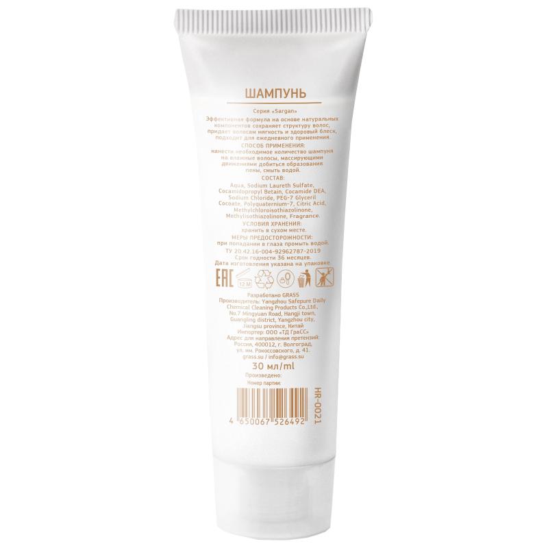 Шампунь для волос „Sargan' (туба) 125шт/уп