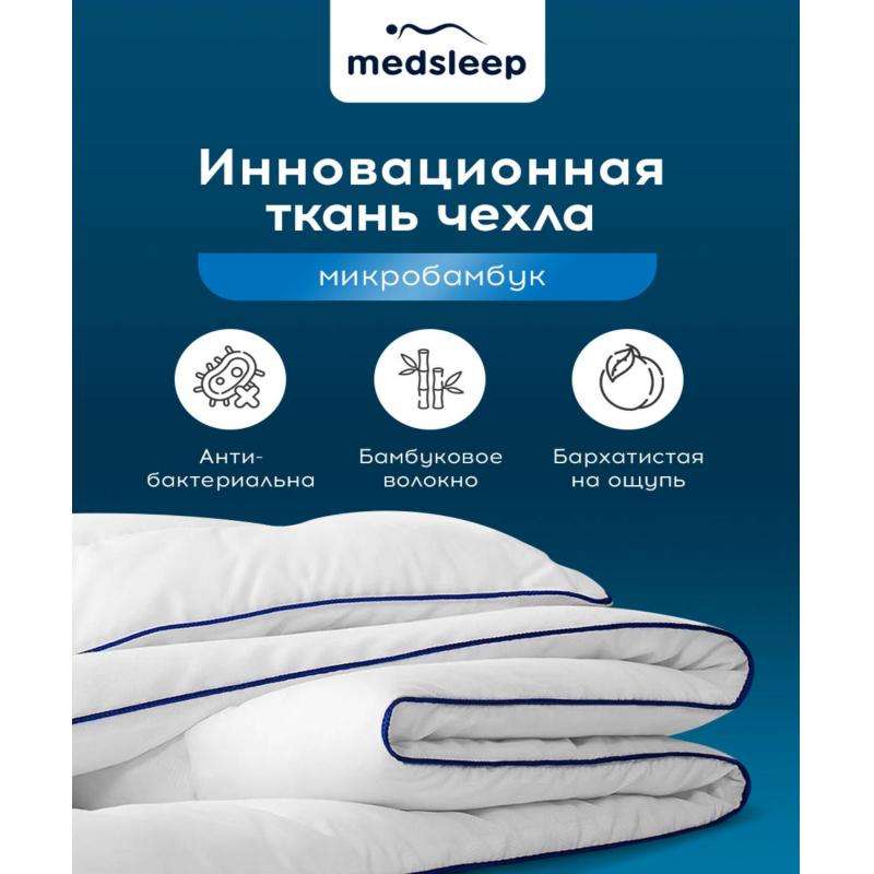 Одеяло 200x210 Swan Princess микроволокно 1014.00271