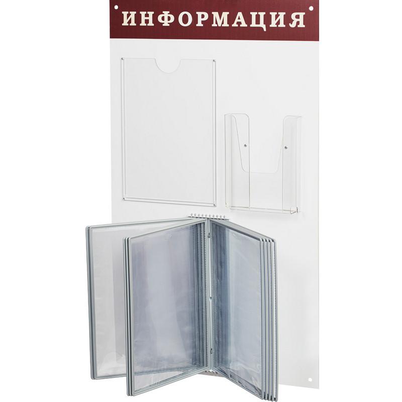 Информационный стенд табл.настенная 480x800мм ПВХ,белая перекид сис-ма на 1