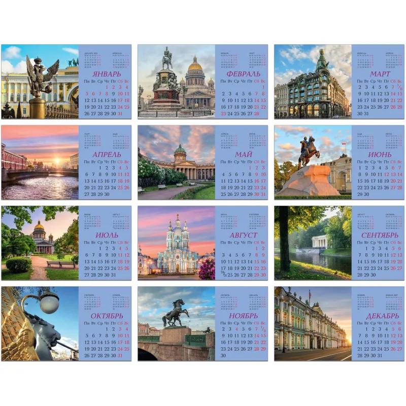 Календарь-домик настольный 2026 210х120, Санкт-Петербург, 14л, 115г, 2400-1