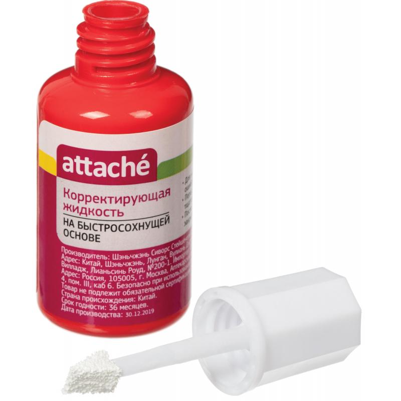 Корректирующая жидкость Attache 20мл, на быстросохнущей основе, губка