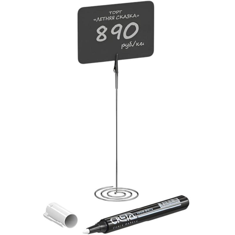 Набор держателей ценников, формат А8 (5держ.+5таблич.+1маркет)