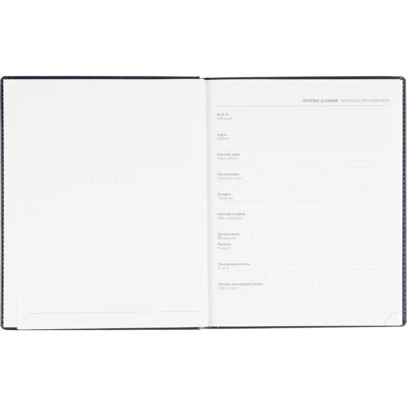 Еженедельник датированный 2026, синий,А4, 213х265 мм,160 стр,АТТАСНЕ Agenda