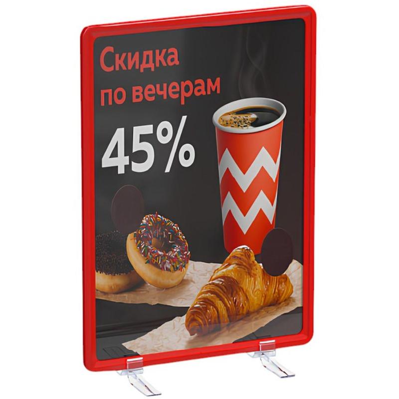 Набор стойка информационная А4 (2рамки + 2кармана)