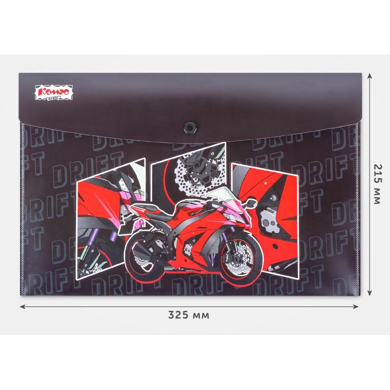 Папка-конверт на кнопке А4 Комус Класс Урбан мото, 200 мкм, 2 шт/уп