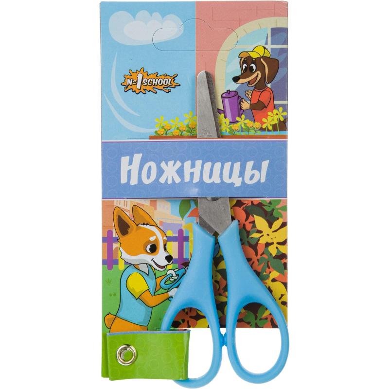 Набор школьный Отличник 28 предметов