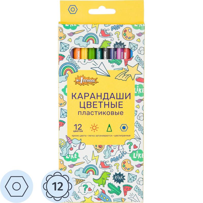 Набор Комус Класс для 1 класса урока 'Труд (технология)