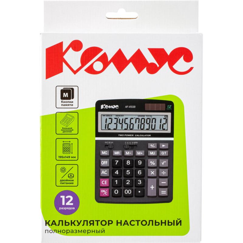 Калькулятор настольный ПОЛНОРАЗМЕРНЫЙ Комус AF-450B,12р,дв.пит,чрн