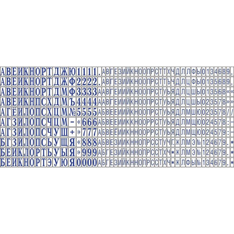 Датер автоматический самонаб.металл.S2660-Set-F4/6стр.рам.37х58мм(5465,5485