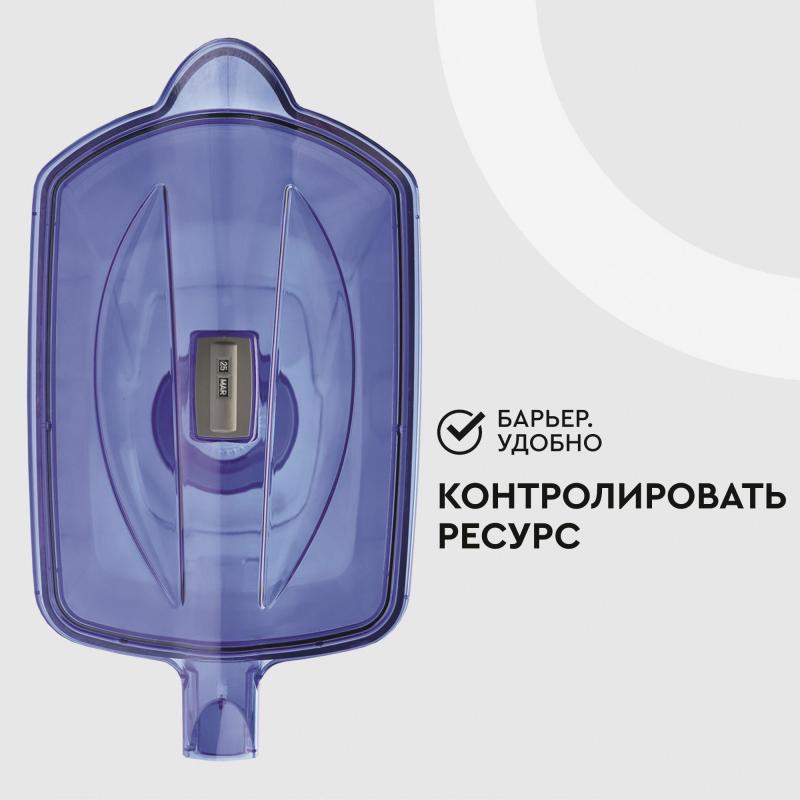 Фильтр -кувшин Барьер Grand Neo (4.2 / 2.3л) ультрамарин, B011P00