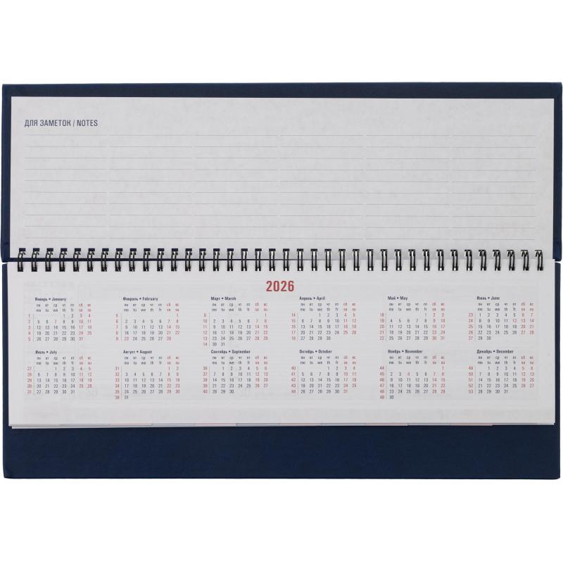 Планинг датированный 2026 ATTACHE 57л, 340х130, Сиам, синий