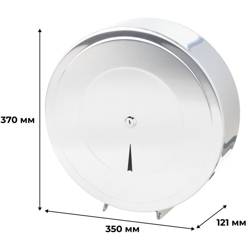 Диспенсер для туалетной бумаги сталь 370х350х121 мм
