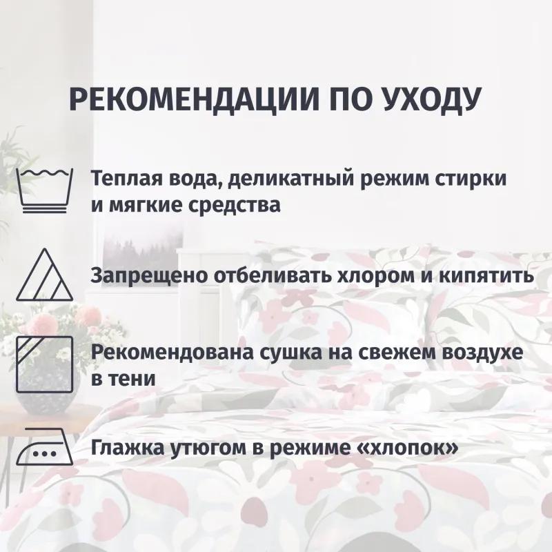 Постельное белье Евро Бязь (нав.70х70-2шт),Korskovall