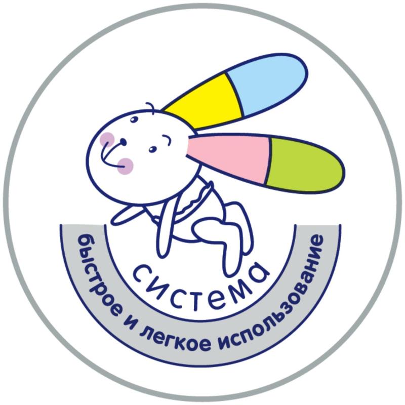 Подгузники - трусики Junior, 40 шт./уп., вес 11-18 кг