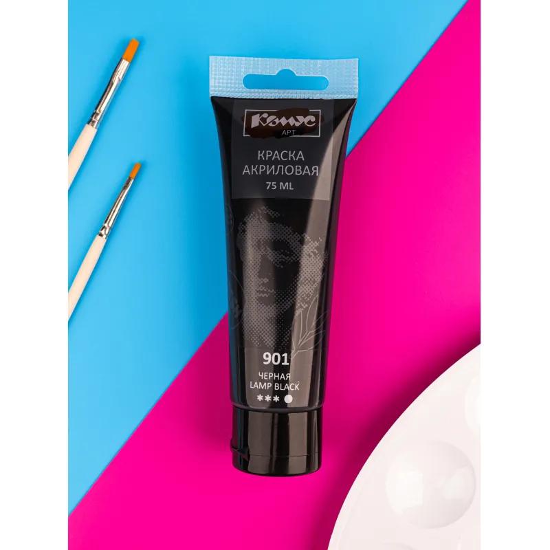 Краска акриловая художествен ная Комус Арт туба 75мл, ЧЕРНАЯ 901