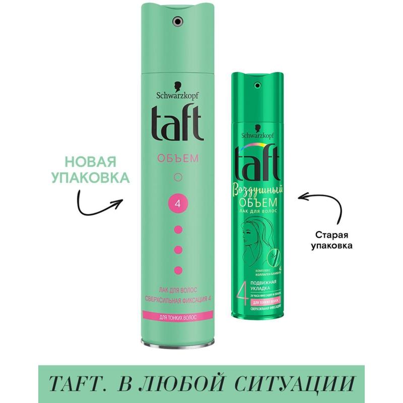 Лак для волос ТАФТ CLASSIC Объем д/тонких волос сверхсильный 225мл
