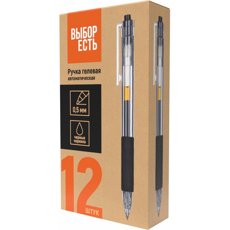 Ручка гелевая автомат. Выбор есть, лин. 0,5 мм, манж., черная