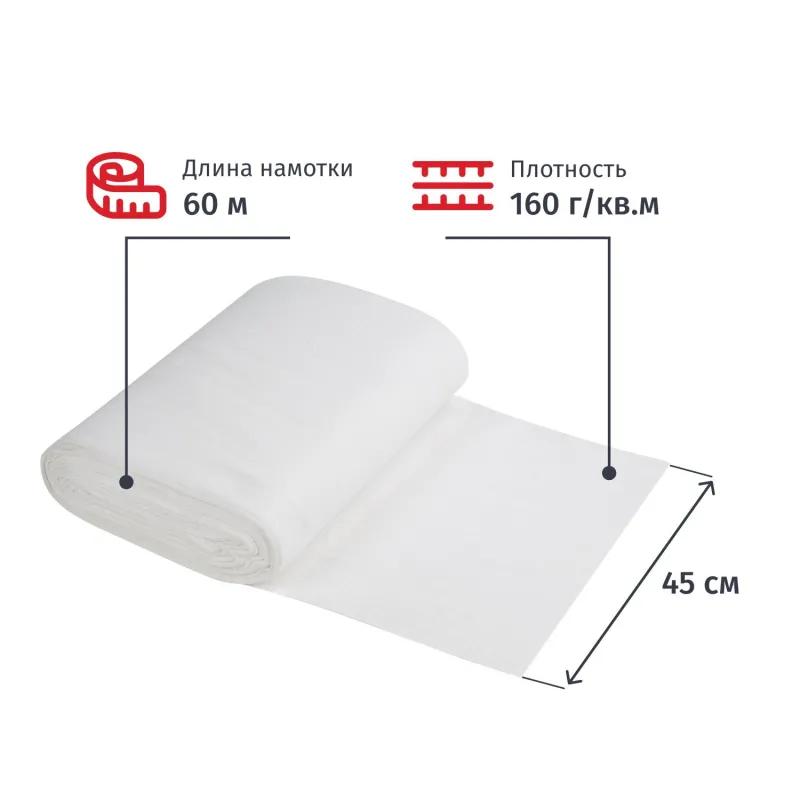 Полотно техническое вафельное отбеленное, рулон 0,45х60м, пл. 160 г/м2_Узб