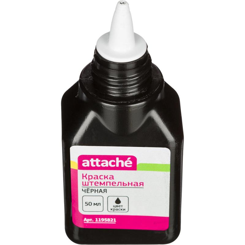 Краска штемпельная черная 50 гр