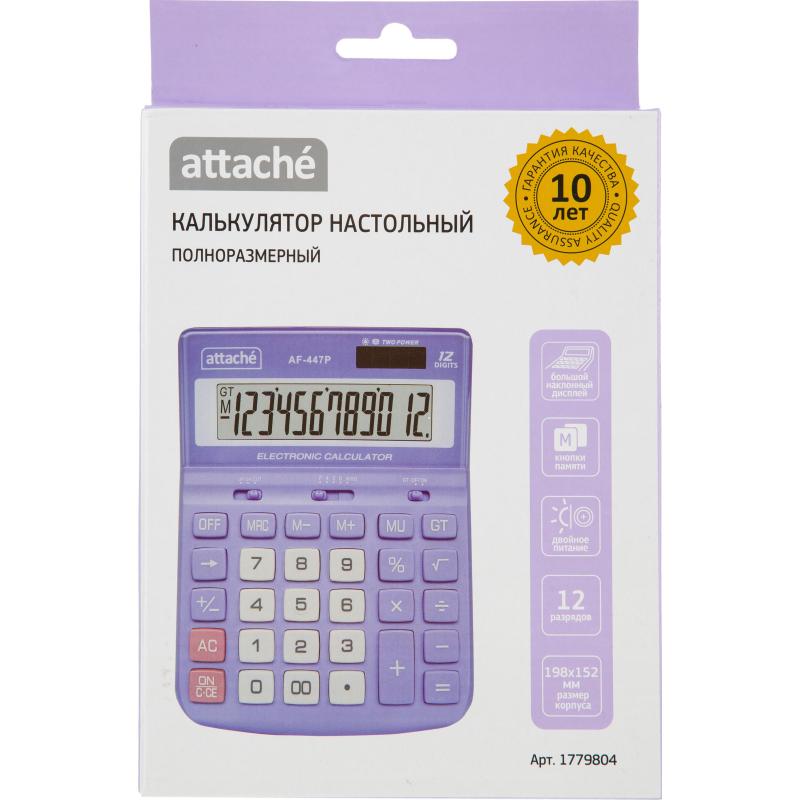 Калькулятор настольный ПОЛНОРАЗМ Attache AF-447P,12р,дв.пит,фиол,198x153x42