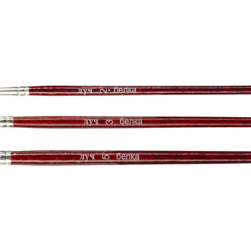 Набор кистей Классика цвета, 3 шт. БЕЛКА (круглые № 2 ,3, 5) 33С 2176-08