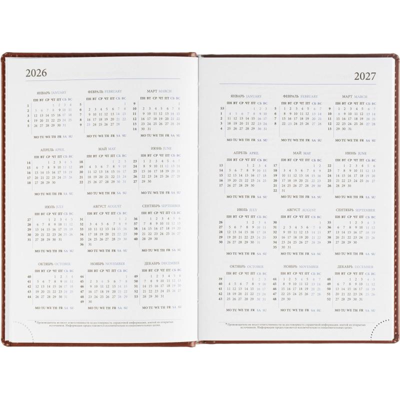 Ежедневник датированный 2026, корич, А5, 148x218 мм,352 стр, АТТАСНЕ Agenda