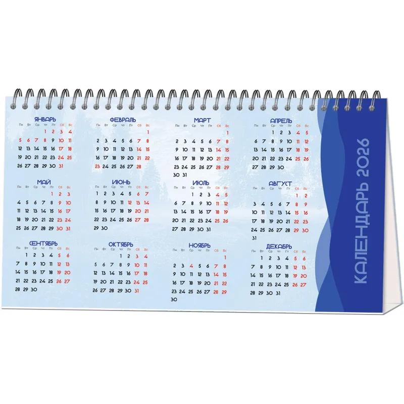 Календарь-домик настольный 2026 Attache, Природа России, 240х130