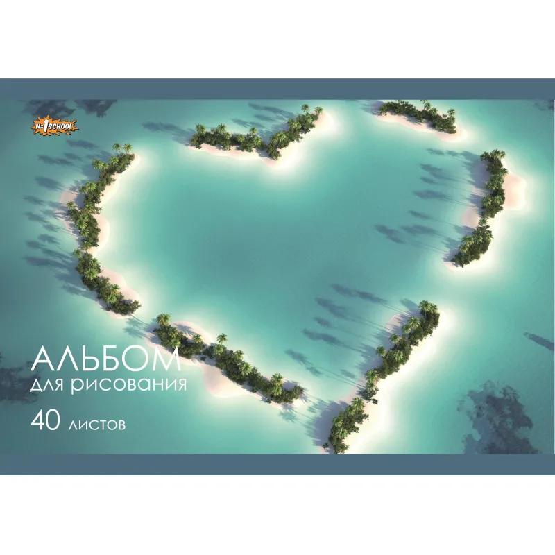 Альбом для рисования Комус Класс Море 40 л. скрепка А4, 2шт/уп в ассорт