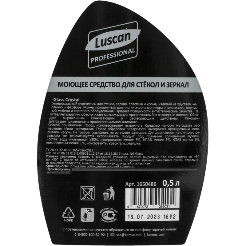 Профхим д/стекл-зеркал поверхностейLuscan Prof/Glass Crystal, 0,5л_т/р