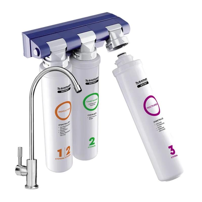 Водоочиститель трехступенчатый БАРЬЕР ЭКСПЕРТ защищает от накипи и железа