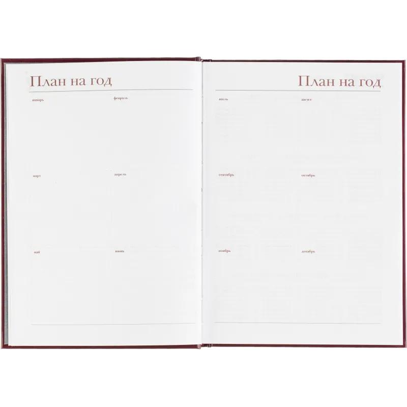 Ежедневник датированный 2026 А5+ IDEAL NEW бордовый 3-344/04