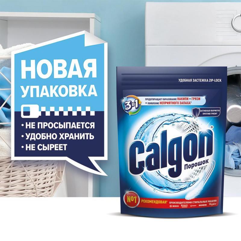 Средство для удаления накипи CALGON 3в1 750гр