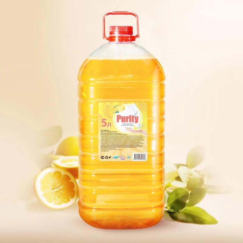 Средство для мытья посуды PURITY Лимон 5л