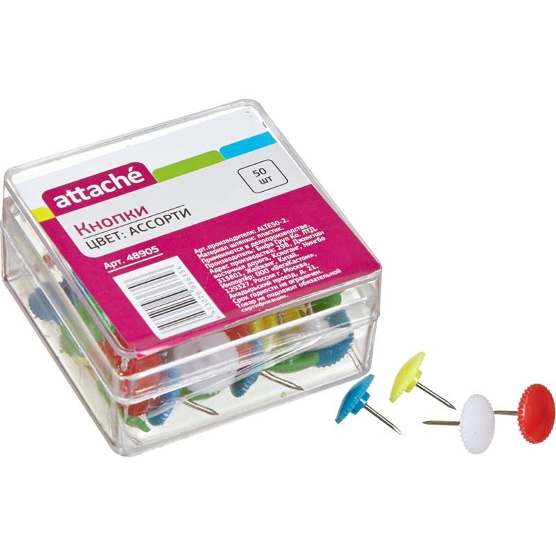 Кнопки канцелярские Attache 12мм, пластиковая шляпка, цветные 50шт пласт.уп